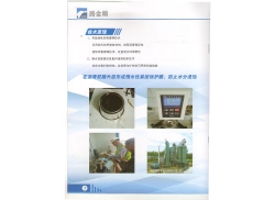 路金刚冷补料